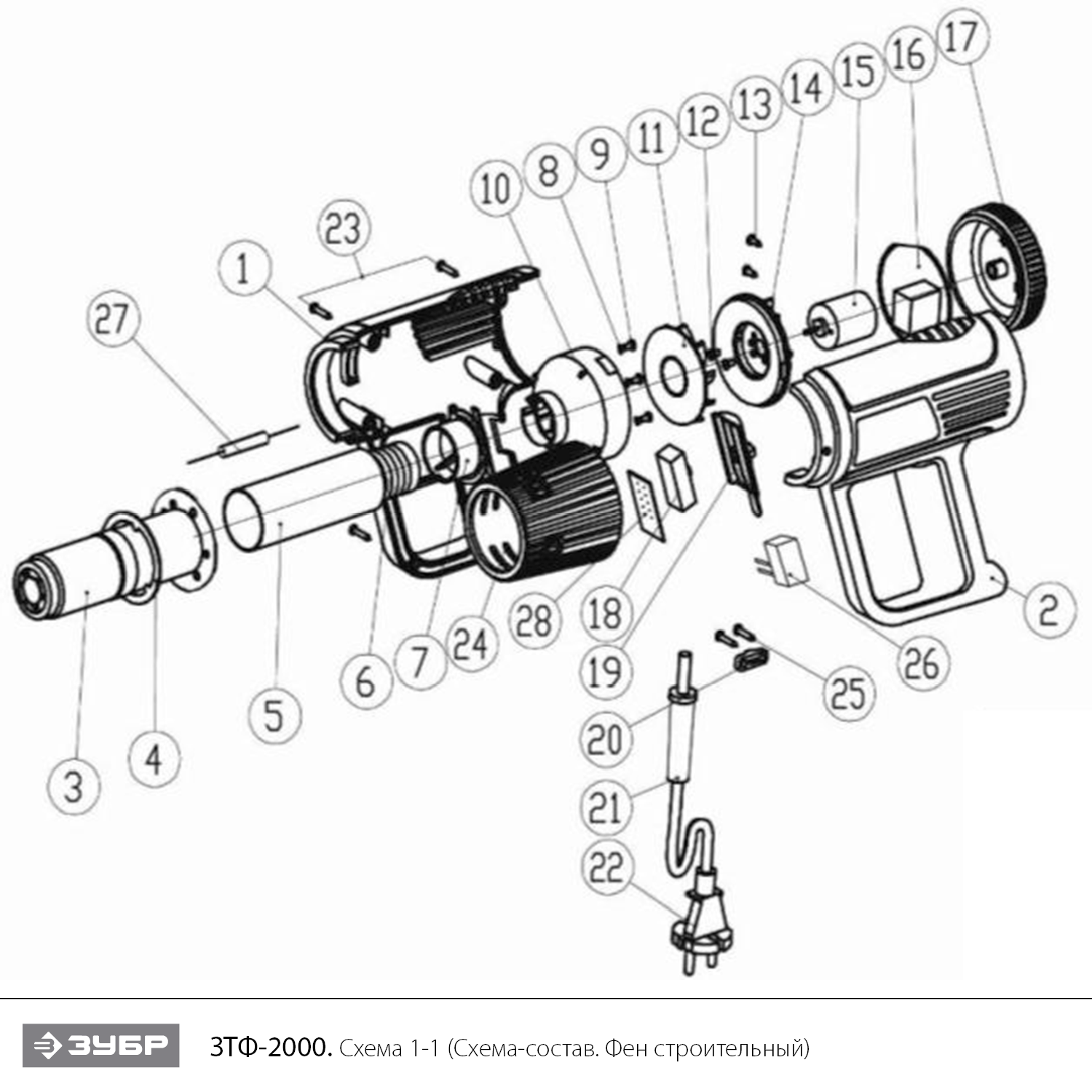 Фен технический ЗТФ-2000