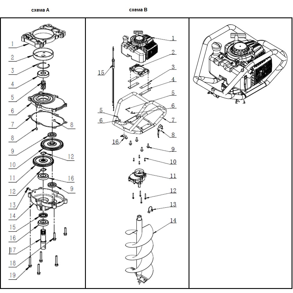 Мотобур (бензобур) МБ2-300