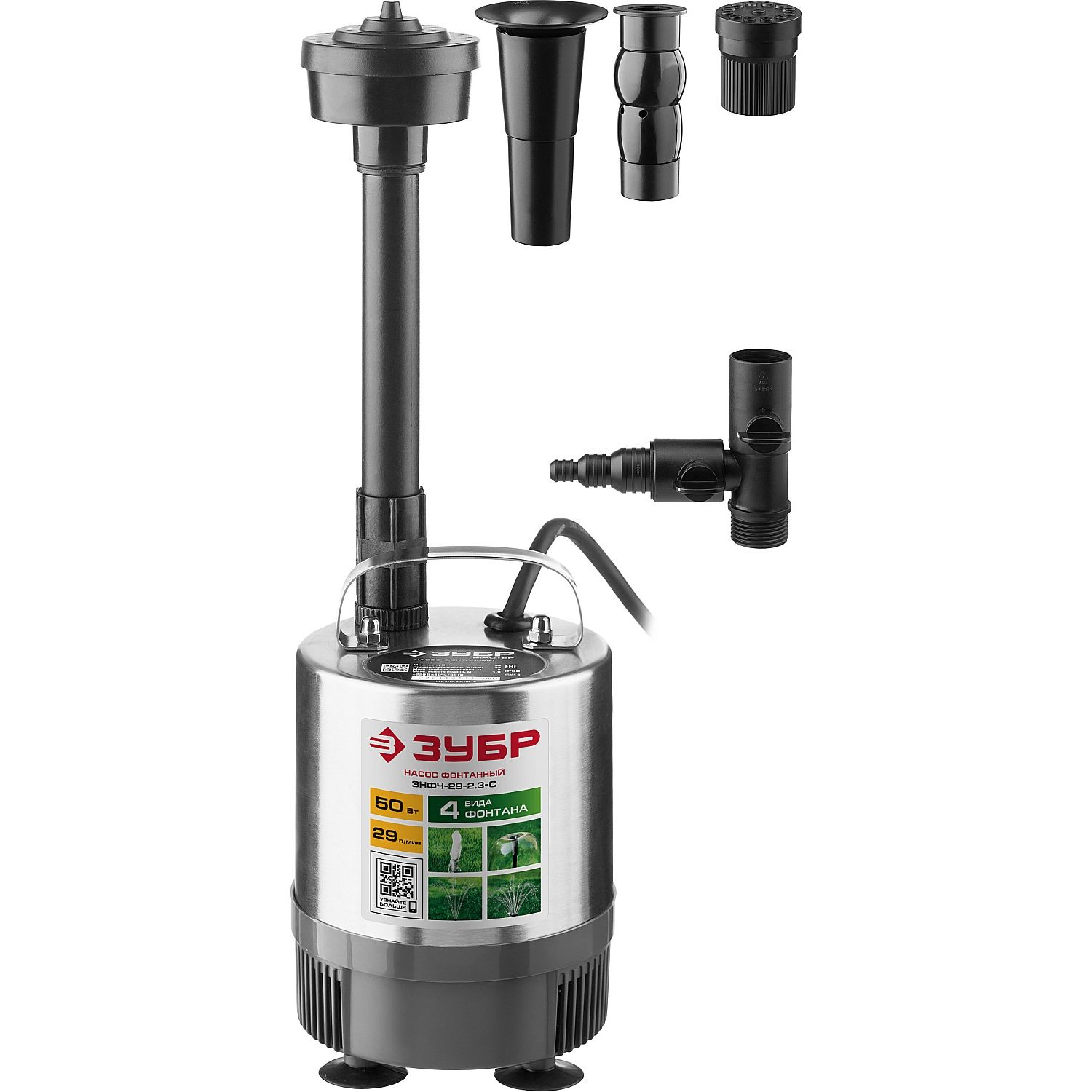 Насос фонтанный ЗНФЧ-29-2.3-С