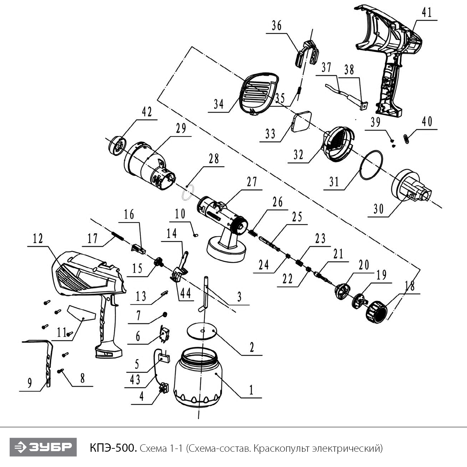 Краскопульт электрический КПЭ-500