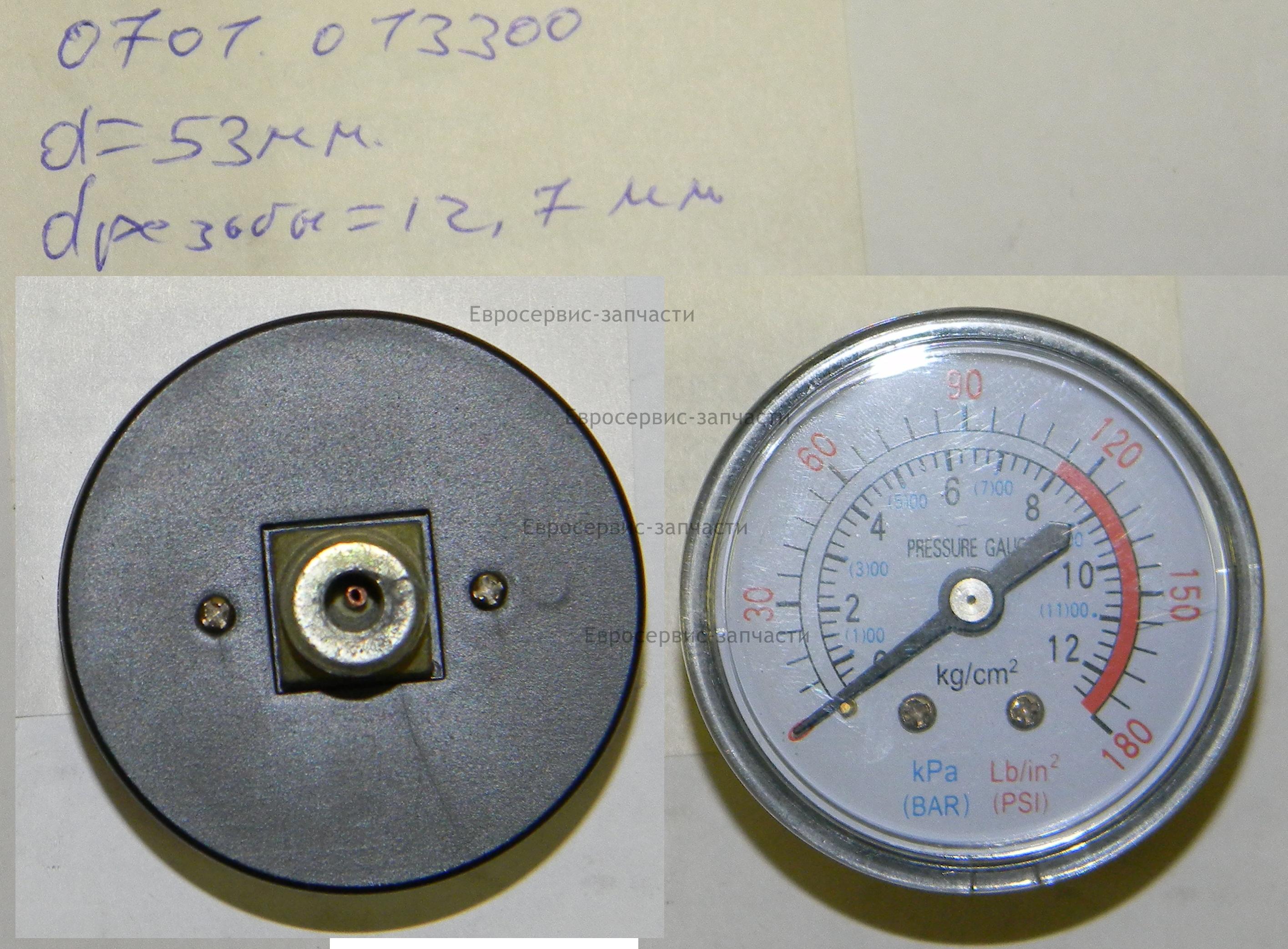 Манометр D52, G1/4(D13), 0-12 bar. СМ. 0701.148600